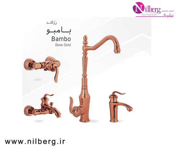 شیرآلات زرشام مدل بامبو رزگلد